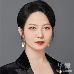 台湾私人律师律师-徐彤彤律师