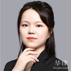 湛江刑事辩护在线律师-叶华娟律师