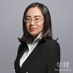 台南市公司上市律师-张丽娜律师