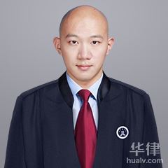 成都房产纠纷律师-赵云舟律师