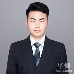 邳州市工程建筑律师-王驰律师