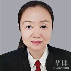 石河子婚姻家庭律师-陈燕律师