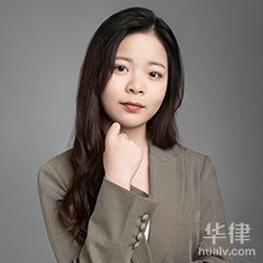 苏州劳动纠纷律师-章丹丹律师