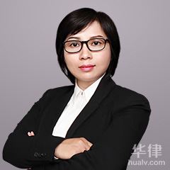 上海民间借贷律师-刘婕律师