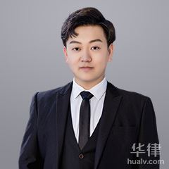 石家庄高新技术律师-耿浩南律师