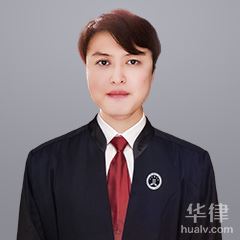 临潭县婚姻家庭在线律师-张家钧律师