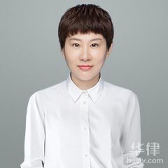 浦东新区新闻侵权律师-刘妍律师