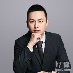 蜀山区律师-谢霆律师
