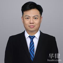 江阴市房产纠纷律师-章超律师