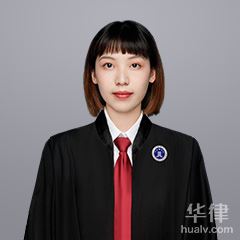 乐山婚姻家庭律师-赵容娇律师