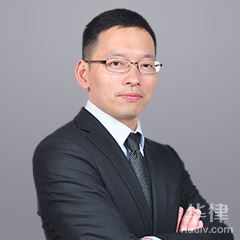 苏州职务犯罪律师-陈楚清律师