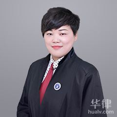 枣庄知识产权律师-牛爱芹律师