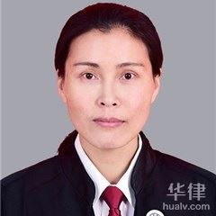 南充婚姻家庭律师-苟金华律师
