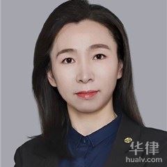 前郭尔罗斯蒙古族自治县房产纠纷律师-高世霞律师