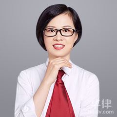 上海金融证券律师-王爱秀律师团队