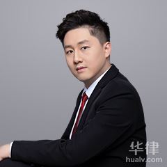 重庆婚姻家庭律师-莫林鑫律师