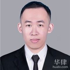 西林县律师-黄俞程律师