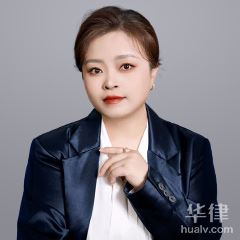 丹凤县土地纠纷在线律师-王之仪律师