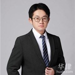武汉合同纠纷律师-杨楚帆律师