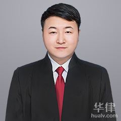 江阴市侵权律师-王仲焱律师