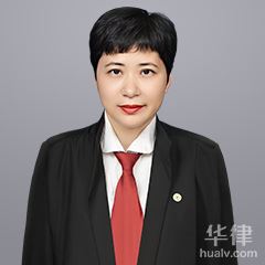 南通工程建筑律师-王冬林律师