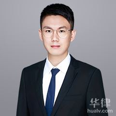 江苏律师-徐桢炜律师