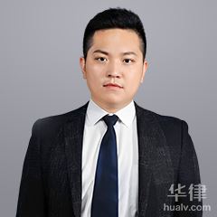 山西合同纠纷律师-赵鹏律师