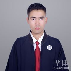 冕宁县商品房纠纷在线律师-王翥律师