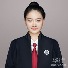 赤峰合同审查律师-韩雪律师