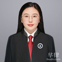 靖江市合同纠纷在线律师-周燕律师