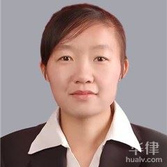 广灵县商品房纠纷在线律师-马剑莉律师