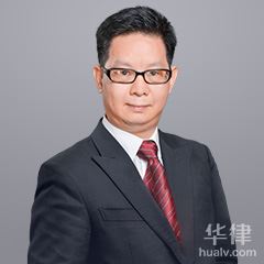 湘阴县法律顾问律师-梁跃平律师