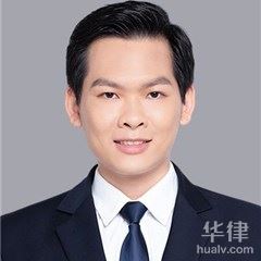 东莞商品房纠纷在线律师-吕嘉豪律师