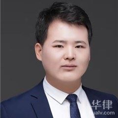 新乡婚姻家庭律师-李浩林律师