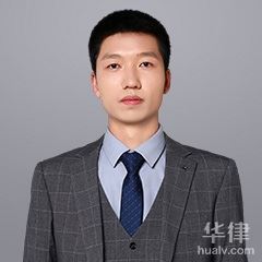 昆明加盟维权律师-刘瑾东律师