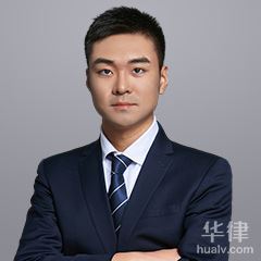 上海移民纠纷律师-裴臻清 律师
