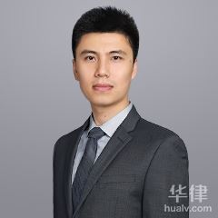 上海婚姻家庭律师-胡中元律师