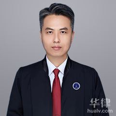 宽甸满族自治县合同纠纷律师-武伟东律师