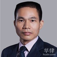 高埗镇房产纠纷在线律师-谢国洪律师