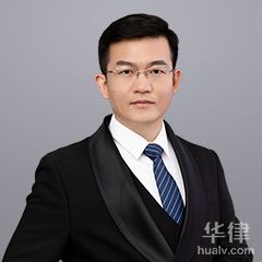 济宁招标投标律师-刘磊律师