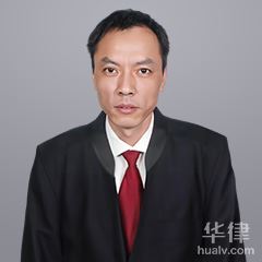 上海婚姻家庭律师-徐金明律师