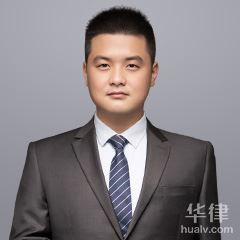 保亭县自然资源律师-白杰律师