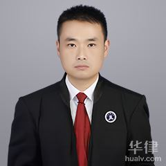 全椒县合同纠纷律师-何云龙律师