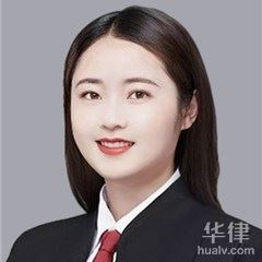 陇西县劳动纠纷在线律师-陆瑾瑾律师