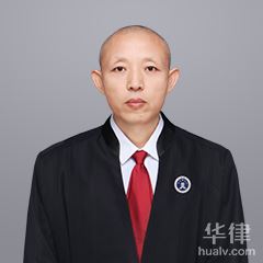 商河县医疗纠纷在线律师-赵振清律师