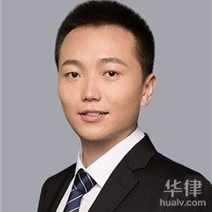 浑江区消费权益律师-李天威律师