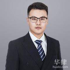 青岛房产纠纷律师-王付腾律师