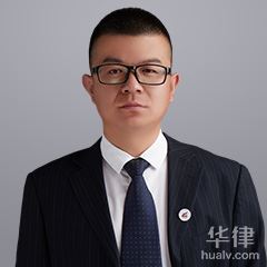镶黄旗经济犯罪在线律师-赵永平律师