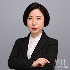 上海婚姻家庭律师-崔萍律师