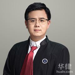 徐州婚姻家庭律师-顾红伟律师